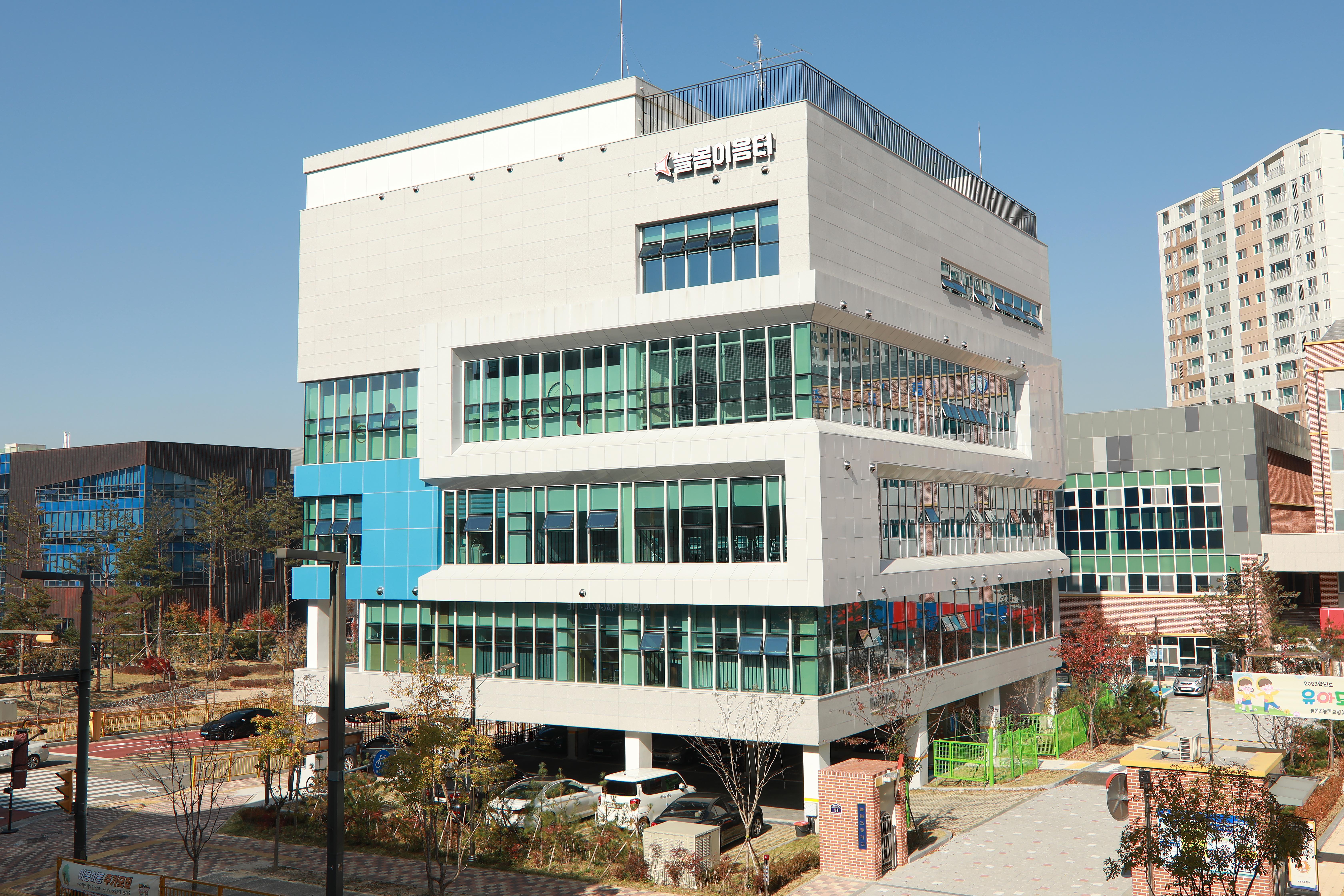 늘봄초등학교 (늘봄이음터) 이미지